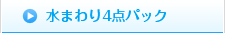 ޤ4ѥå